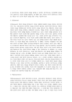 다양한 방어기제 유형들 중에서 10가지 유형을 선정한 후, 각 유형에 해당하는 사례를 각각 3가지씩 제시하시오 (1)-3