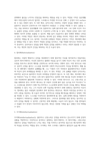 다양한 방어기제 유형들 중에서 10가지 유형을 선정한 후, 각 유형에 해당하는 사례를 각각 3가지씩 제시하시오 (1)-4