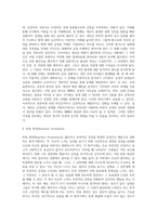 다양한 방어기제 유형들 중에서 10가지 유형을 선정한 후, 각 유형에 해당하는 사례를 각각 3가지씩 제시하시오 (1)-5