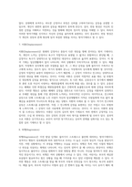 다양한 방어기제 유형들 중에서 10가지 유형을 선정한 후, 각 유형에 해당하는 사례를 각각 3가지씩 제시하시오 (1)-6