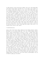 다양한 방어기제 유형들 중에서 10가지 유형을 선정한 후, 각 유형에 해당하는 사례를 각각 3가지씩 제시하시오 (1)-7