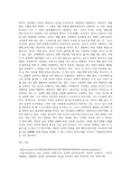 다양한 방어기제 유형들 중에서 10가지 유형을 선정한 후, 각 유형에 해당하는 사례를 각각 3가지씩 제시하시오 (1)-9