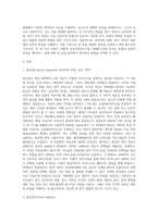 (동물의 유전과 개량) 유전자의 복제, 전사, 번역에 대하여 기술하시오-2