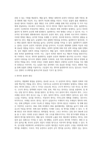 (동물의 유전과 개량) 유전자의 복제, 전사, 번역에 대하여 기술하시오-6
