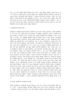 (동물의 유전과 개량) 유전자의 복제, 전사, 번역에 대하여 기술하시오-7