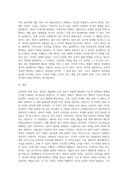 (동물의 유전과 개량) 유전자의 복제, 전사, 번역에 대하여 기술하시오-8