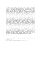 (동물의 유전과 개량) 유전자의 복제, 전사, 번역에 대하여 기술하시오 (7)-2