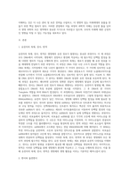 (동물의 유전과 개량) 유전자의 복제, 전사, 번역에 대하여 기술하시오 (5)-2