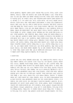 (동물의 유전과 개량) 유전자의 복제, 전사, 번역에 대하여 기술하시오 (5)-3