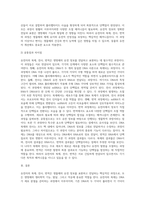 (동물의 유전과 개량) 유전자의 복제, 전사, 번역에 대하여 기술하시오 (5)-4