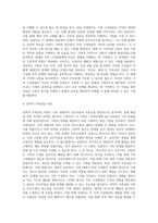 대표적인 가족상담 이론 6개에 대해 설명하시오-4