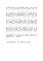 대표적인 가족상담 이론 6개에 대해 설명하시오-7