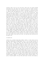 (동물의 유전과 개량) 유전자의 복제, 전사, 번역에 대하여 기술하시오 (4)-3