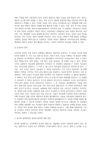 (동물의 유전과 개량) 유전자의 복제, 전사, 번역에 대하여 기술하시오 (4)-4