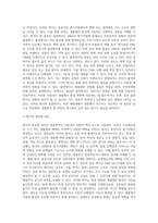 (동물의 유전과 개량) 유전자의 복제, 전사, 번역에 대하여 기술하시오 (4)-5
