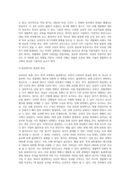 (동물의 유전과 개량) 유전자의 복제, 전사, 번역에 대하여 기술하시오 (4)-6