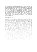(동물의 유전과 개량) 유전자의 복제, 전사, 번역에 대하여 기술하시오 (4)-8
