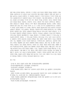 (동물의 유전과 개량) 유전자의 복제, 전사, 번역에 대하여 기술하시오 (4)-9