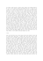 다양한 방어기제 유형들 중에서 10가지 유형을 선정한 후, 각 유형에 해당하는 사례를 각각 3가지씩 제시-3
