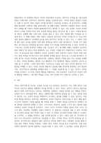 다양한 방어기제 유형들 중에서 10가지 유형을 선정한 후, 각 유형에 해당하는 사례를 각각 3가지씩 제시-5
