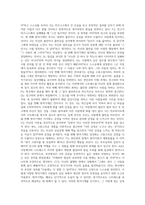 다양한 방어기제 유형들 중에서 10가지 유형을 선정한 후, 각 유형에 해당하는 사례를 각각 3가지씩 제시-9