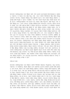 반두라의 사회학습이론의 주요 개념을 간략히 설명하고, 비행 청소년을 대상으로 상담할때 적용할 수 있는-2