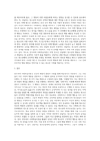 반두라의 사회학습이론의 주요 개념을 간략히 설명하고, 비행 청소년을 대상으로 상담할때 적용할 수 있는-3