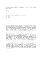 반두라의 사회학습이론의 주요 개념을 간략히 설명하고, 비행 청소년을 대상으로 상담할 때 적용할 수 있는 (2)-1