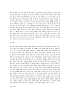 반두라의 사회학습이론의 주요 개념을 간략히 설명하고, 비행 청소년을 대상으로 상담할 때 적용할 수 있는 (2)-3