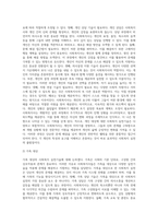 대상별 사회복지 실천기술을 논하시오-3