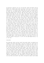 대상별 사회복지 실천기술을 논하시오-4