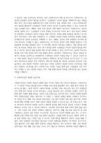 대상별 사회복지 실천기술을 논하시오-5