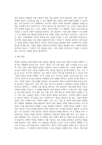 대상별 사회복지 실천기술을 논하시오-6