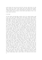대상별 사회복지 실천기술을 논하시오-7