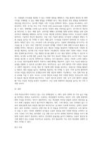 (동물사료학) 국내 축산농가에서 사육되고 있는 주요 경제동물(소, 돼지, 닭)의 경영비 중 가장 높은 비율-3