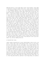 사회복지 실천중 가치 갈등이 발생할 때 대처하는 방법에 대해 작성하세요-3