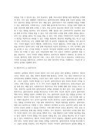 사회복지 실천중 가치 갈등이 발생할 때 대처하는 방법에 대해 작성하세요-4