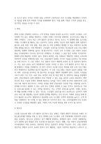 당신이 수산업계에 속한 한 회사의 인적자원관리자라고 가정하라 상급자로부터 수산물신선도에 대하여 고객 불만이 늘고 있다는 정보를 받았고, 현재의 교육시스템은 고참 사원이 신입사원을 직무현장에서 가르쳐주는 방식으로 이루지고 있다 교육프로그램을 재설계하시오-3