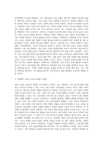 당신이 수산업계에 속한 한 회사의 인적자원관리자라고 가정하라 상급자로부터 수산물신선도에 대하여 고객 불만이 늘고 있다는 정보를 받았고, 현재의 교육시스템은 고참 사원이 신입사원을 직무현장에서 가르쳐주는 방식으로 이루지고 있다 교육프로그램을 재설계하시오-4