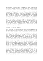 당신이 수산업계에 속한 한 회사의 인적자원관리자라고 가정하라 상급자로부터 수산물신선도에 대하여 고객 불만이 늘고 있다는 정보를 받았고, 현재의 교육시스템은 고참 사원이 신입사원을 직무현장에서 가르쳐주는 방식으로 이루지고 있다 교육프로그램을 재설계하시오-7