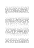 노인성질환 중 가장 대표적인 것이 치매이며 점차 치매 환자의 수의 증가로 인해 사회문제라고 할 수 있다-3