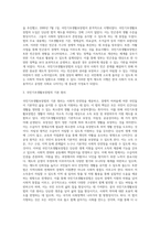 민기초생활보장법 요약 정리-3