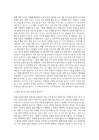 당신이 수산업계에 속한 한 회사의 인적자원관리자라고 가정하라 상급자로부터 수산물신선도에 대하여 고객 불만이 늘고 (1)-2
