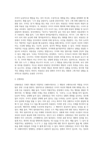단형피동과 장형피동의 의미차이에 대해서 기술하시오2-2