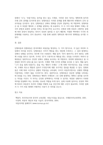 단형피동과 장형피동의 의미차이에 대해서 기술하시오2-4