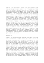 단형피동과 장형피동의 의미 차이에 대해서 기술하시오-2