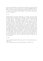 단형피동과 장형피동의 의미 차이에 대해서 기술하시오-3