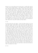 다양한 한국문학 중 하나를 선택하여 개념을 설명하고 대표 문학 작품들에 대해 서술하시오 (4)-3