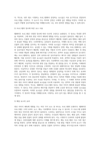 (대중문화의이해) 교재 8장에 보면 영상 이미지 해독에 영향을 주는 여섯 가지 요소에 대한 설명이 나옵니다(181-183쪽) 평소 시청하는 텔레비전 프로그램-3
