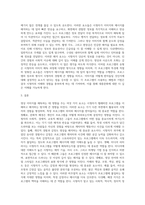 (대중문화의이해) 교재 8장에 보면 영상 이미지 해독에 영향을 주는 여섯 가지 요소에 대한 설명이 나옵니다(181-183쪽) 평소 시청하는 텔레비전 프로그램-4